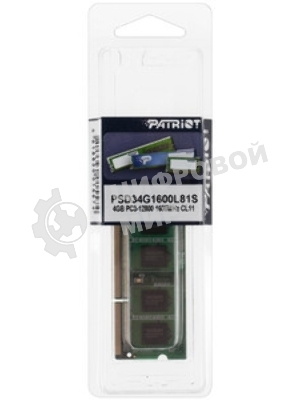 Оперативная память Patriot Signature, DDR3L, 4GB (1x4 GB), 1600 MHz, CL11, DIMM