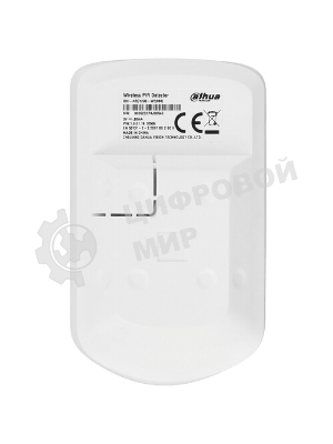 Беспроводной датчик движения Dahua DHI-ARD1233-W2(868)