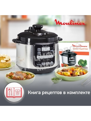 Мультиварка-скороварка Moulinex CE620D32 5л 1000Вт серебристый/черный