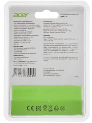 Мышь беспроводная Acer OMR130 черный, 1200 dpi, радиоканал, USB, кнопки - 3