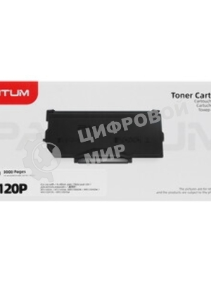Картридж лазерный Pantum TL-5120XP черный (15000 стр.) для Pantum BP5100DN/BP5100DW