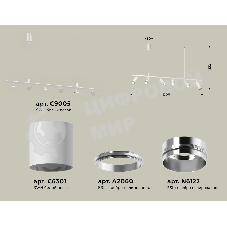 Светильник Ambrella light XB9005130/6 SWH/PSL белый песок/серебро полированное MR16 GU5.3 (С9005, С6301, A2060, N6122)