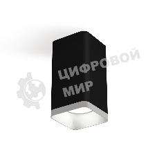 Светильник Ambrella Light XS7821001 SBK/SWH черный песок/белый песок MR16 GU5.3 (C7821, N7701)