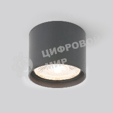 35132/H / Светильник садово-парковый со светодиодами Light LED 2105 серый