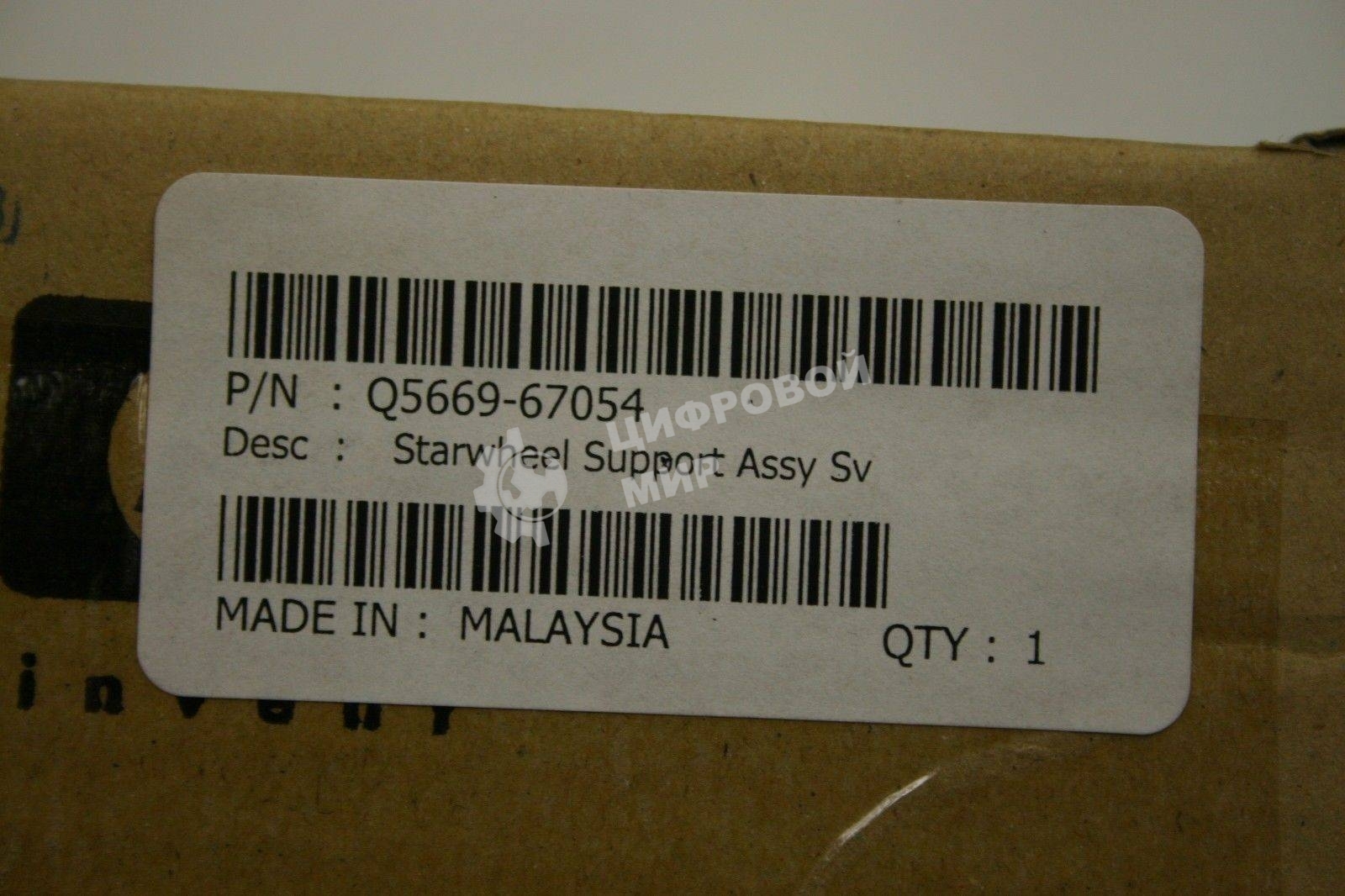 Q5669-67054/Q5669-60698 Шестерня узла подъема бумаги HP DJ T1100/T610 (O)