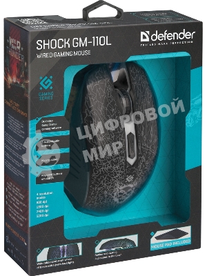 Мышь проводная Defender Shock GM-110L черный, 3200 dpi, USB, кнопки - 6