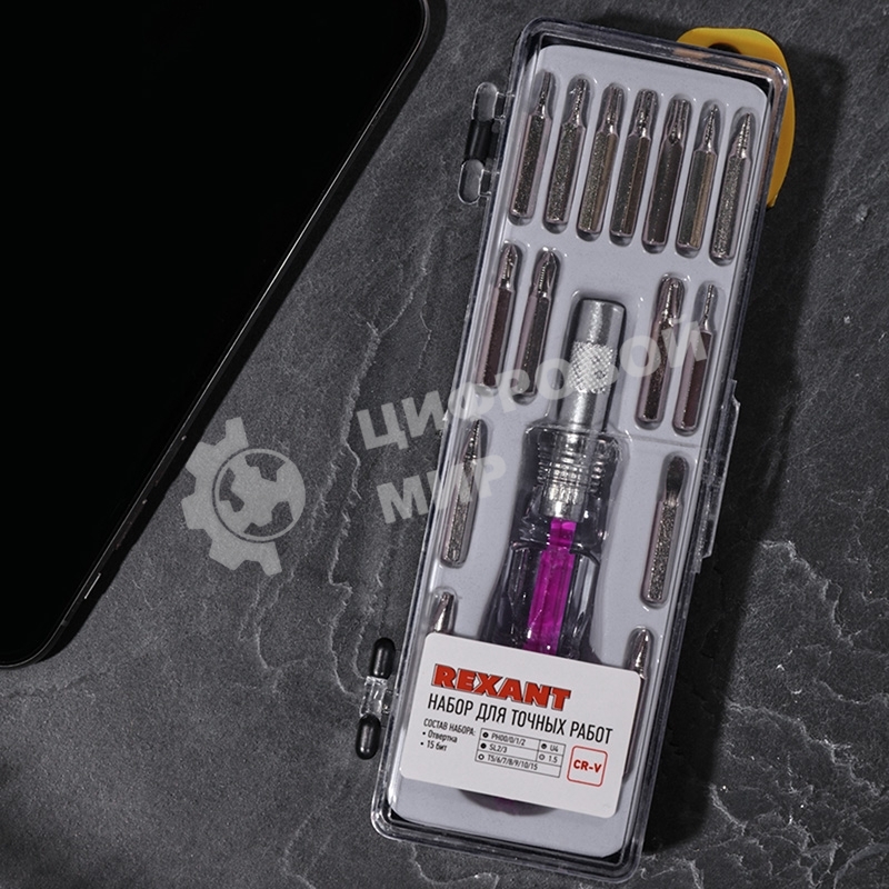 Набор отверток для точечных работ 16 предметов Rexant