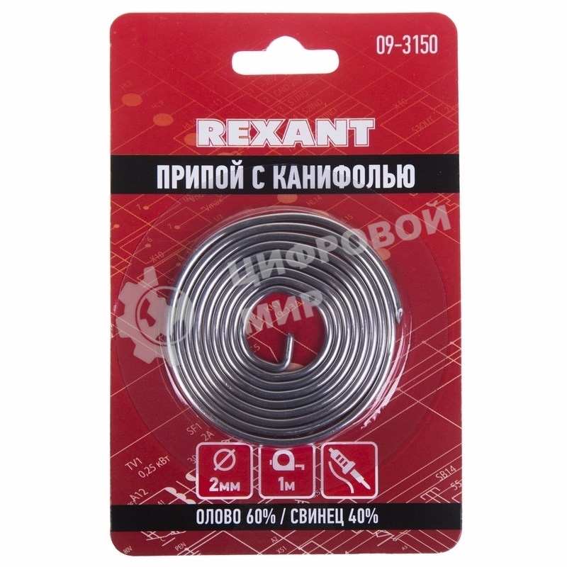 Припой с канифолью Rexant 2.0 мм спираль 1 м (Sn60 Pb40 Flux 2.2 %) блистер