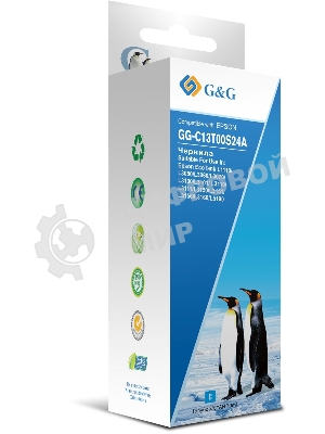 Чернила G&G GG-C13T00S24A голубой70мл для L1110, L3151, L3100, L3101, L3110, L3150