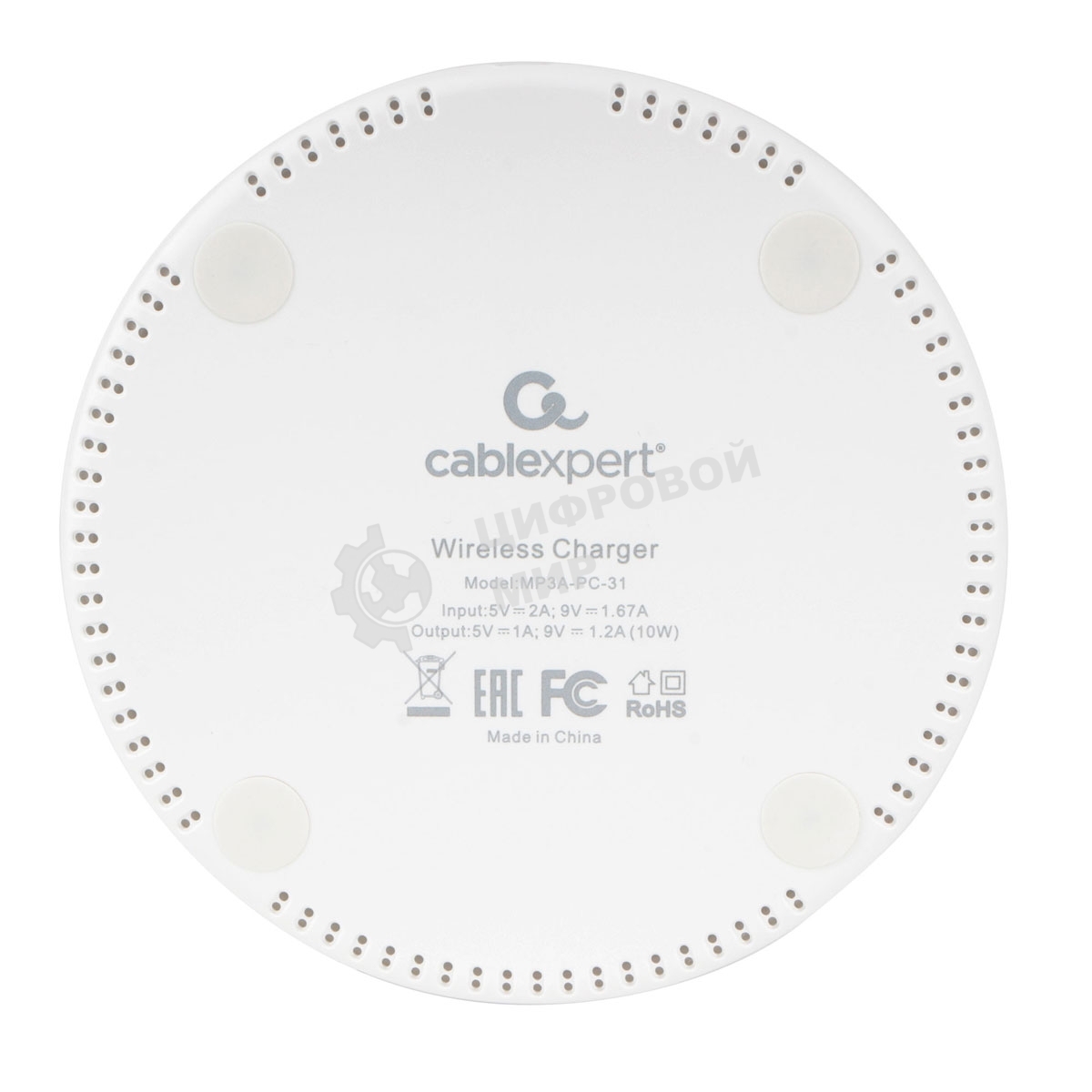 Беспроводной адаптер питания Cablexpert MP3A-PC-31, QI 10Wt, 7,5Wt, 5Wt, белый