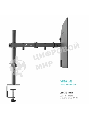 Кронштейн ONKRON D221E для двух мониторов 13