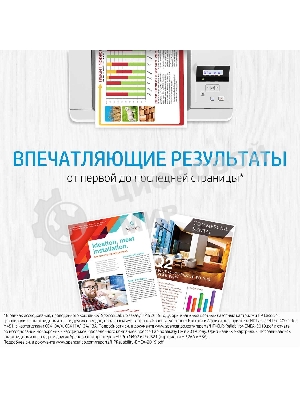 Картридж лазерный HP W1106A (HP 106A) черный для HP Laser 107/135/137 1000 страниц.