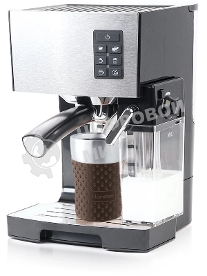 Термокружка Rondell RDS-1162 260 мл