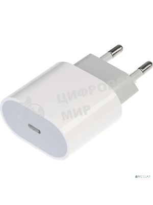Сетевое зарядное устройство Rexant USB-C, 20Вт в комплекте с кабелем USB-C – Lightning