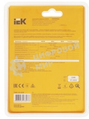 Мультиметр IEK Universal M838цифровой