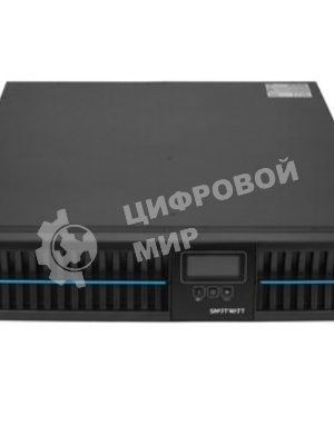 Источник бесперебойного питания Smartwatt DATA PRO IEC 2kVA 1800Вт 2000ВА черный