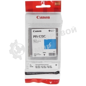Картридж струйный PFI-3700PC