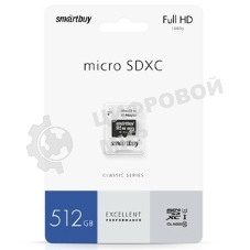 Флеш карта MicroSDXC 512Gb Smartbuy Class 10 PRO U3 R/W:90/70 MB/s, адаптер в комплекте