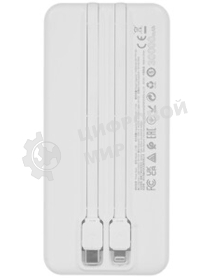 Внешний аккумулятор HOCO (6942007608091) J118B 30000mAh White
