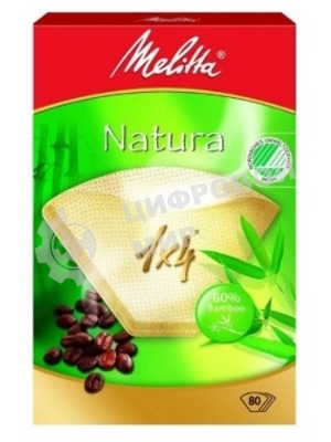 Фильтры для кофе Filtero №4/80, для кофеварок капельного типа, бумажные, 80 шт