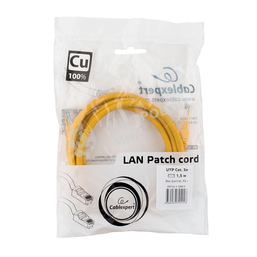 Патч-корд медный UTP Cablexpert PP10-1.5M/Y кат.5e, 1.5м, литой, многожильный, желтый