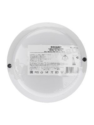 Светильник светодиодный пылевлагозащищенный Rexant ЖКХ-01 круг 8 Вт 700 Лм IP65 140 мм 6500 K
