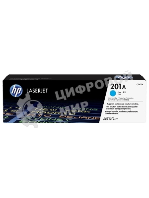 Тонер Картридж HP 201A CF401A голубой для HP CLJ Pro M252/M277 (1400 стр.)
