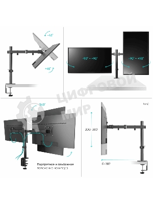 Кронштейн ONKRON D221E для двух мониторов 13
