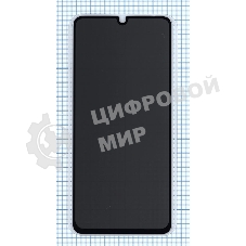 Защитное стекло Privacy 