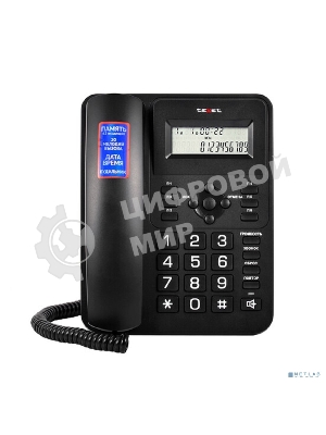 Телефон проводной teXet TX-264 черный