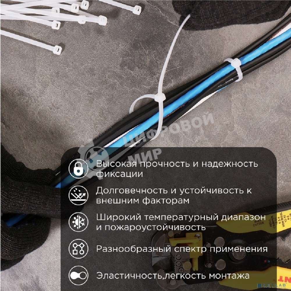 Хомут кабельный PROconnect 2.5х150 нейл. белый (уп. 100 шт)