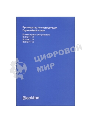 Конвектор электрический Blackton Bt CNH1114 белый, 2000 Вт, 20 м2, термостат
