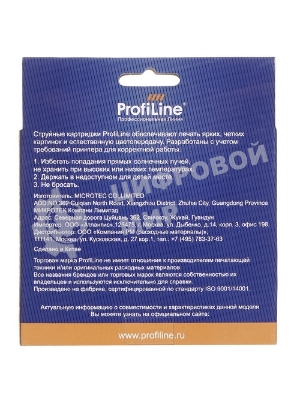 Картридж струйный ProfiLine PL-LC3619XLBK для принтеров Brother MFC-J2330DW/J2730DW/J3530DW/J3930DW с чернилами Black