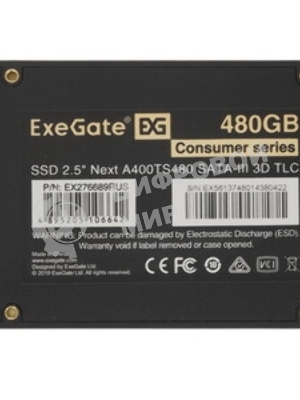 Накопитель SSD ExeGate Next A400TS480, 480Gb, 2.5