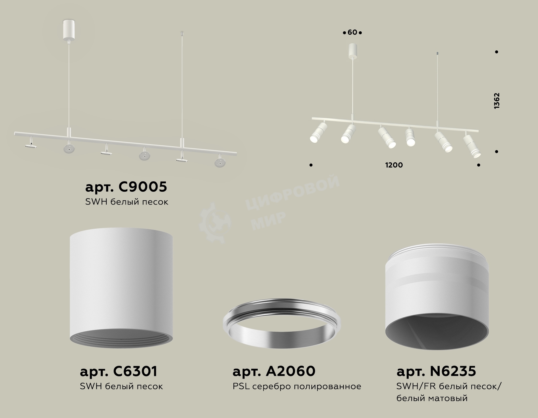 Светильник Ambrella light XB9005150/6 SWH/FR/PSL белый песок/белый матовый/серебро полированное MR16 GU5.3