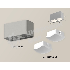 Светильник Ambrella Light XS7852011 SGR/FR серый песок/белый матовый MR16 GU5.3 (C7852, N7756)