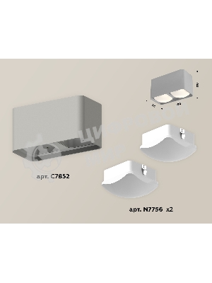 Светильник Ambrella Light XS7852011 SGR/FR серый песок/белый матовый MR16 GU5.3 (C7852, N7756)