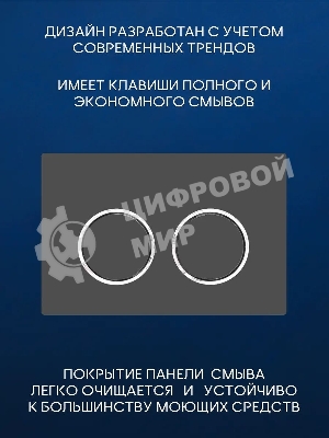 Комплект BAU 6 в 1: усиленная инсталляция BAU IDEAL, унитаз подвесной Rio Luxe 52*35, сиденье микролифт, кнопка смыва BAU Round Gun gray для инсталляции IDEAL, серый металлик
