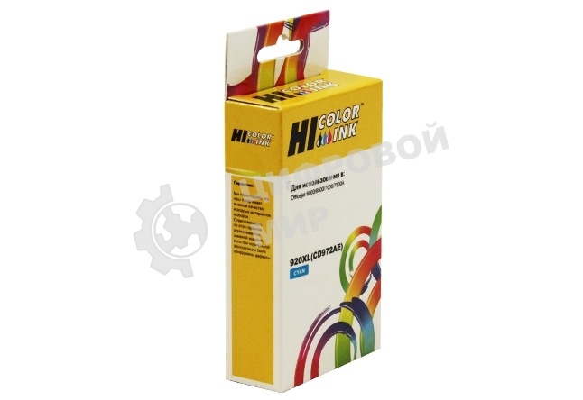 Расходные материалы Hi-Black CD972AE Картридж Hi-Black для HP Officejet 6000/6500/7000, №920XL, C, 700 стр.     