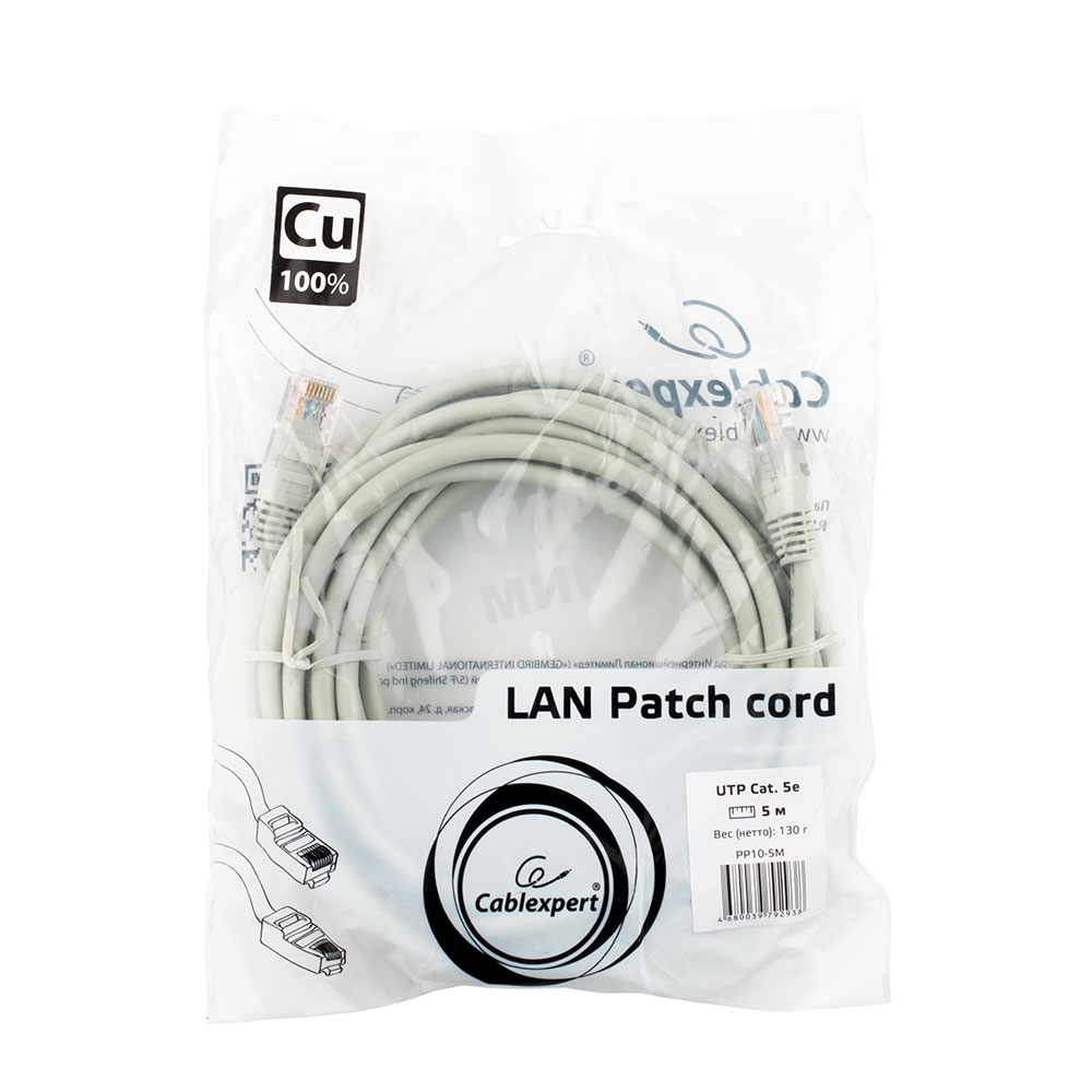 Патч-корд медный UTP Cablexpert PP10-5M cat.5, 5м, литой, многожильный, серый
