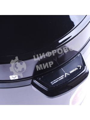 Мультиварка-скороварка Endever VITA 98 черный/сливовый электрическая Endever Vita 98