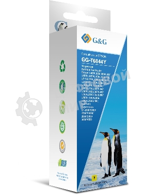 Чернила G&G GG-T6644Y желтый100мл для Epson L100, L110, L120, L130, L132, L210, L222