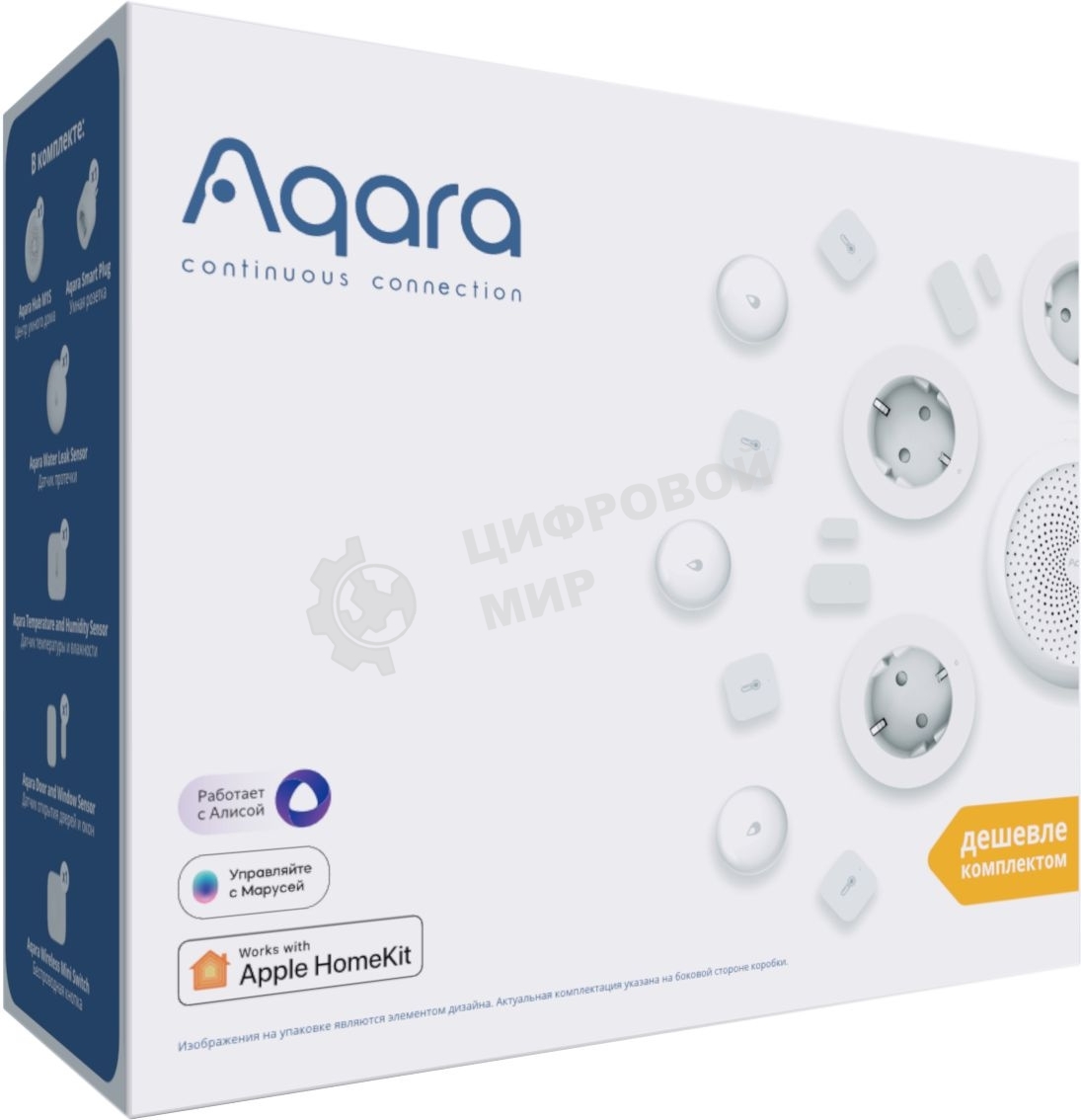 Комплект Aqara SHK61