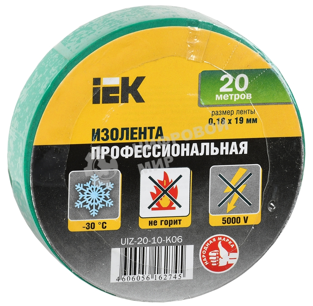 Изолента IEK UIZ-20-10-K06 0,18х19 мм зеленая 20 метров
