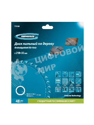 Пильный диск по дереву Gross ф210 х 32 мм, 48 зубьев + кольцо 32/30мм