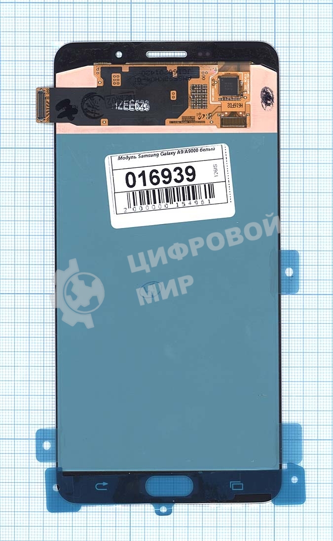 Дисплей для Samsung Galaxy A9 (2016) SM-A9000 белый