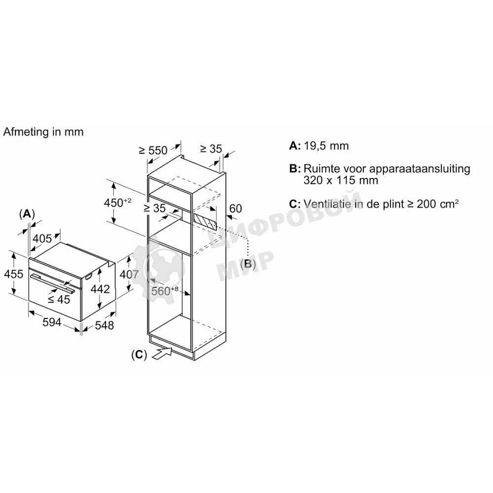 Встраиваемый духовой шкаф электрический Bosch CMG9241B1 черный