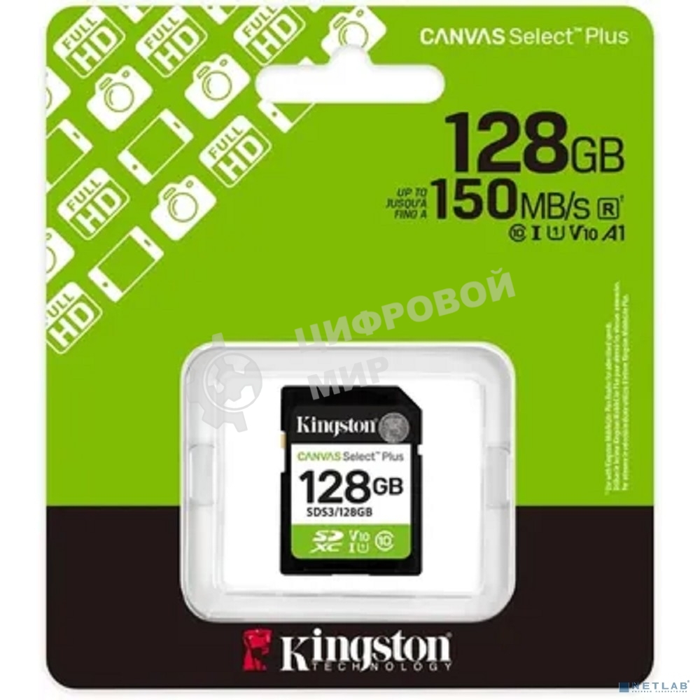 Флеш карта SDXC UHS-I Kingston Canvas Select Plus 128 Gb, 150 МБ/с, Class 10, SDS3/128Gb