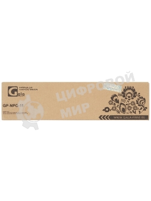 Картридж GalaPrint GP-NPG-11 черный (5000 стр) для Canon C120/C122/C130/NP-6012/NP-6111/NP-6112/NP-6312/NP-6412/NP-6512/NP-6612/NP-7120/NP-7130