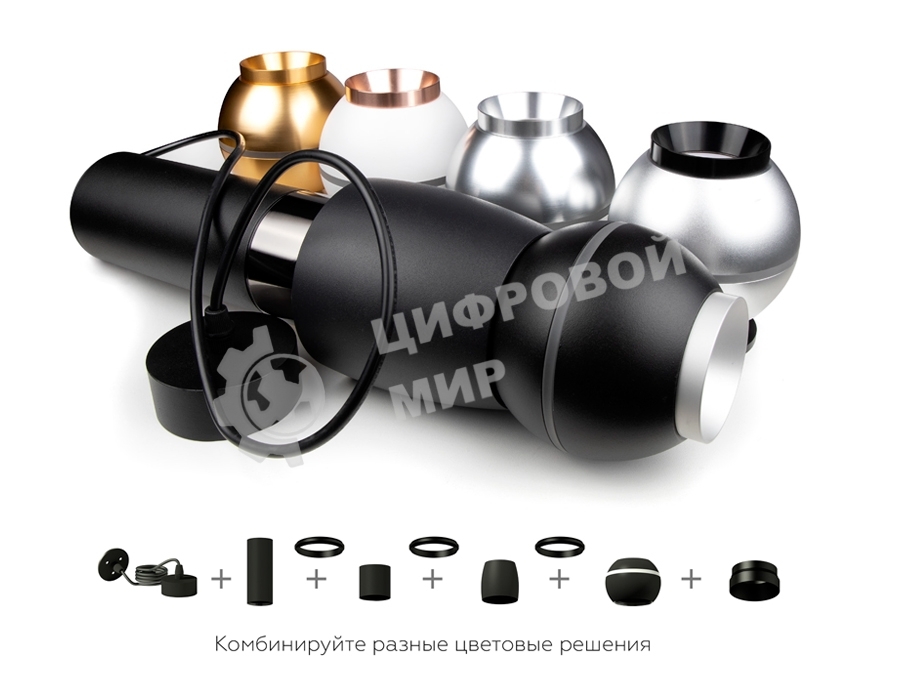 Корпус светильника C1102 SBK черный песок D100*H80mm MR16 GU5.3 LED 3W 4200K